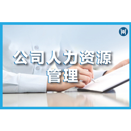 許昌企業(yè)解除勞動合同實務指引與專業(yè)服務咨詢——鄭州安博人力資源服務解析
