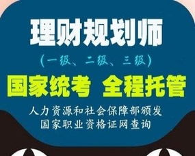 心理咨詢師 人力資源管理師 企業(yè)培訓(xùn)師 物流師