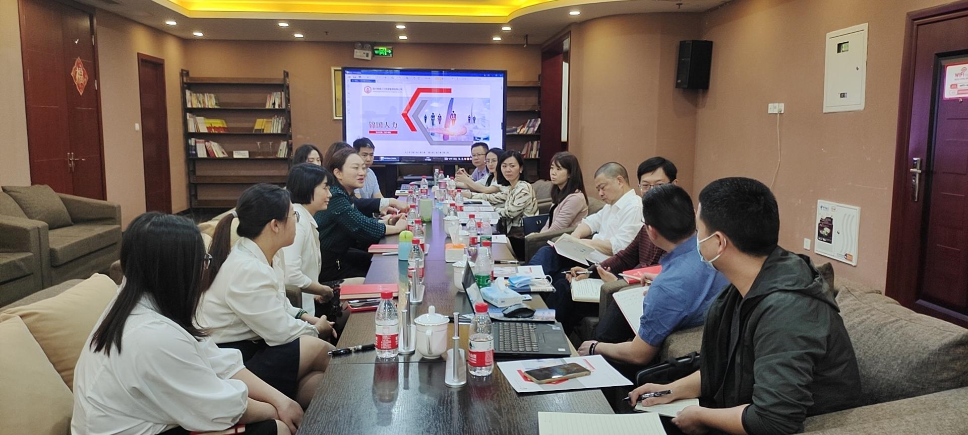 眉山微聞 探索人力資源服務(wù)的創(chuàng)新與發(fā)展