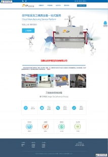 西安網(wǎng)站與軟件定制開發(fā)服務(wù)全面解析——聚焦一點(diǎn)通與一品威客