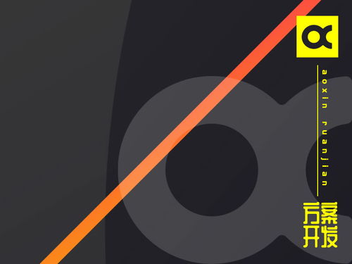 深圳市賽億科技開發 以創新網絡技術驅動物聯網解決方案，引領行業新動態