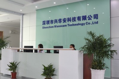 深圳市興華安科技有限公司 專注于網絡技術開發的創新力量